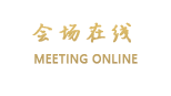 眉山东坡国际大酒店